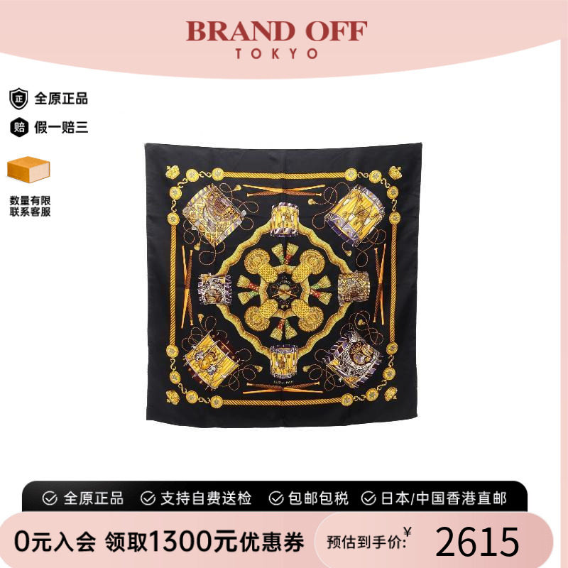 中古Hermes爱马仕围巾/丝巾