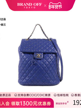 中古Chanel香奈儿女包A级95新Backpack背包羊皮双肩包蓝色时尚 HK