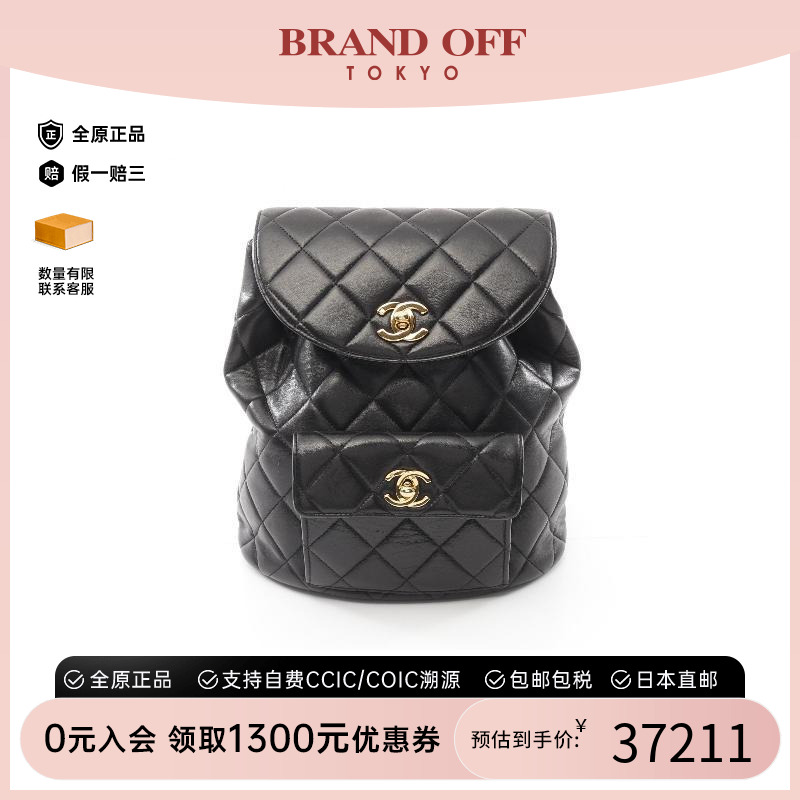 中古Chanel香奈儿双肩包