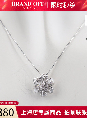 中古「9新」日本进口商品钻石花型项链K18白金44cm