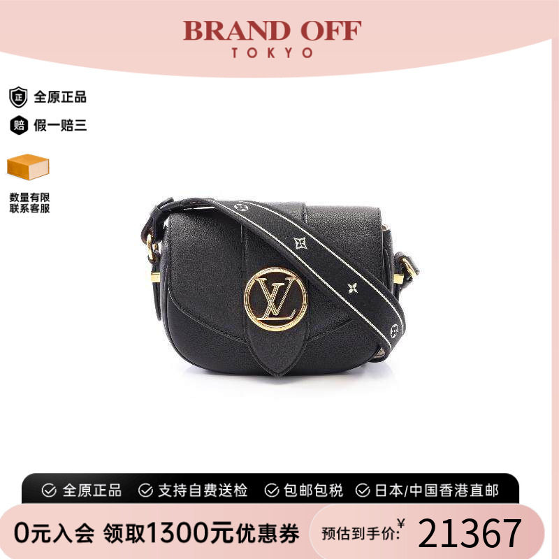 中古LV路易威登斜挎包レディース