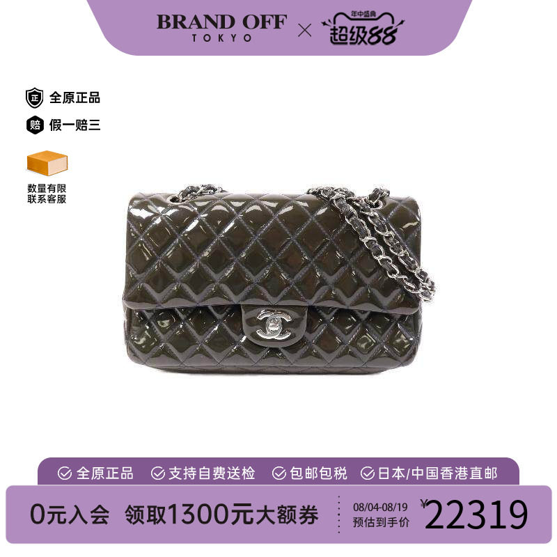 中古Chanel香奈儿单肩包
