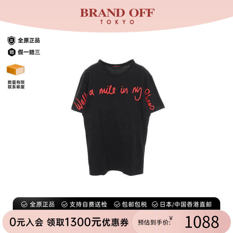 中古ChristianLouboutin路铂廷