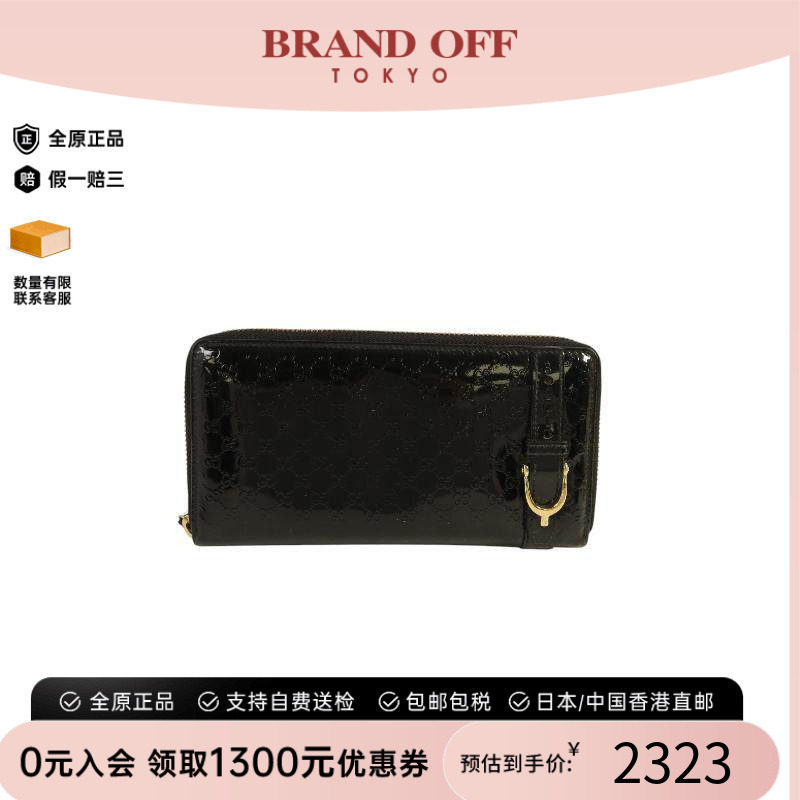 中古Gucci古驰长钱包レディース