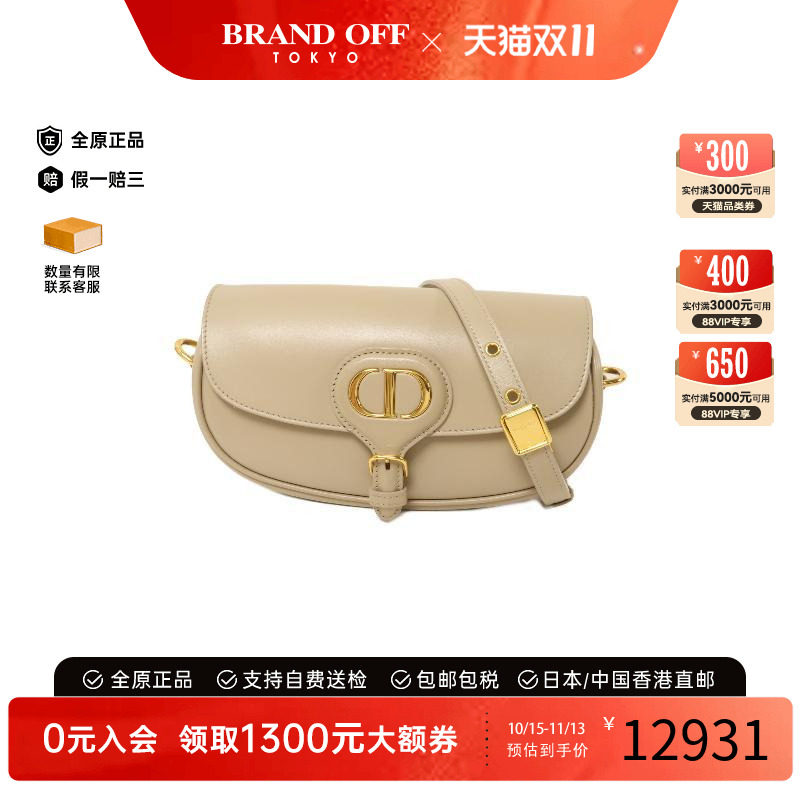 中古Dior迪奥单肩包レディース