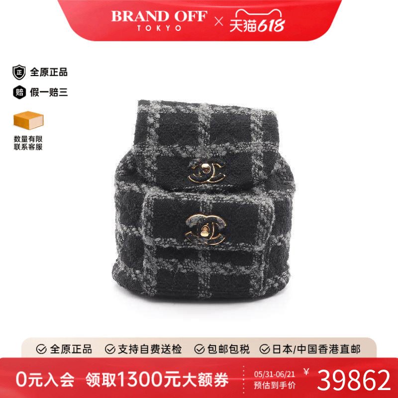 中古Chanel香奈儿女包A级95新Backpack羊毛双肩包黑色BRANDOFF
