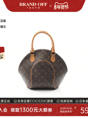 中古LV路易威登女包B级9新Ellipse PM河蚌包涂层/防水帆布手提包