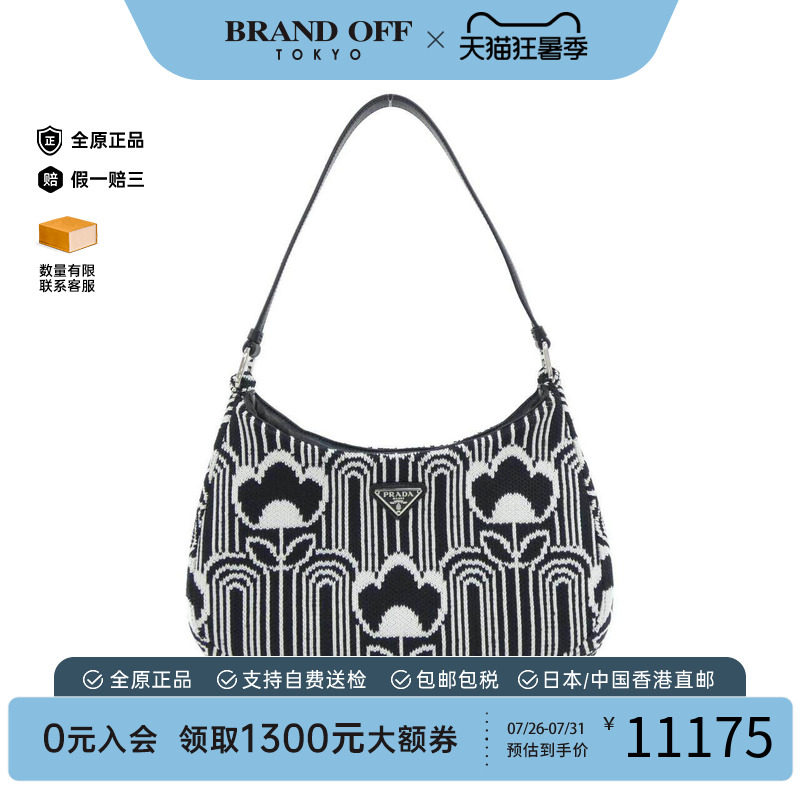 中古PRADA普拉达女包单肩包