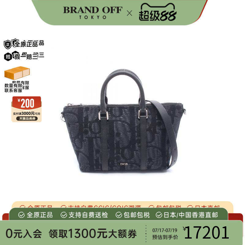 中古Dior迪奥斜挎包メンズ帆布