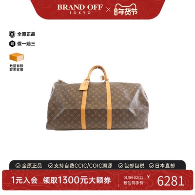 中古LV路易威登女包B级9新Keepall60旅行袋老花手提包BRANDOFF