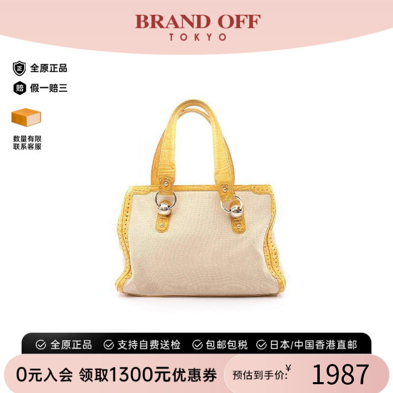 中古Celine赛琳单肩包レディース