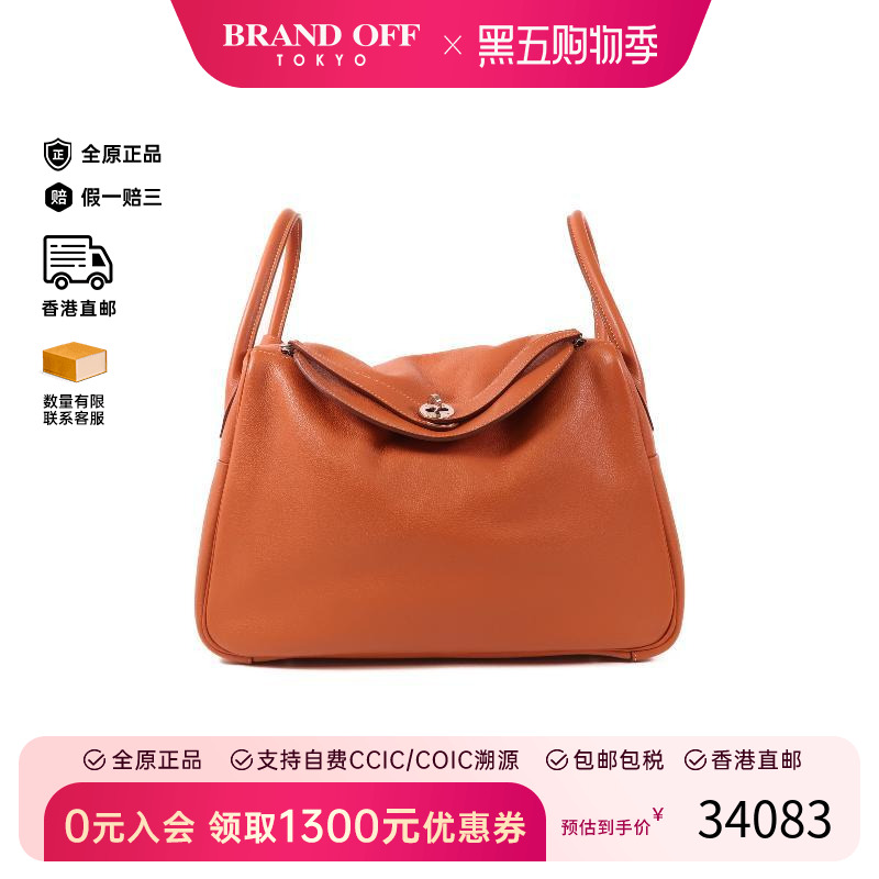 中古Hermes爱马仕斜挎包