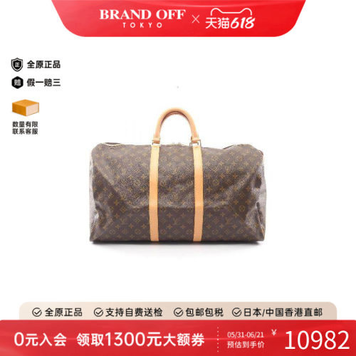 中古LV路易威登手提包レディース
