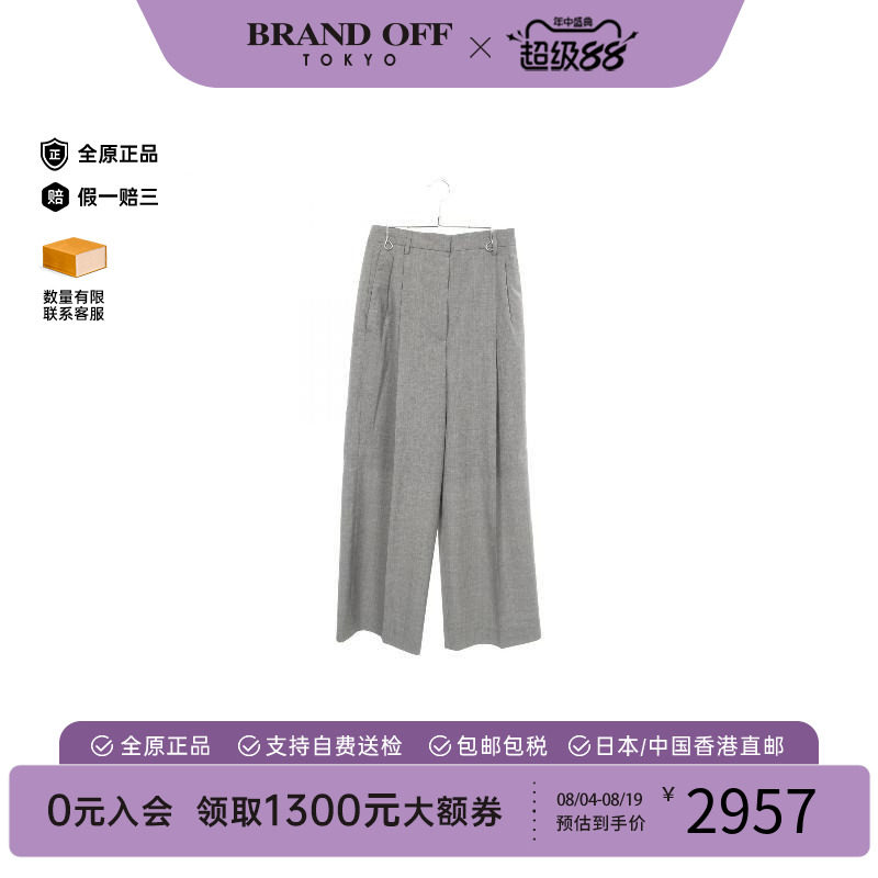 中古Prada普拉达裤子レディース