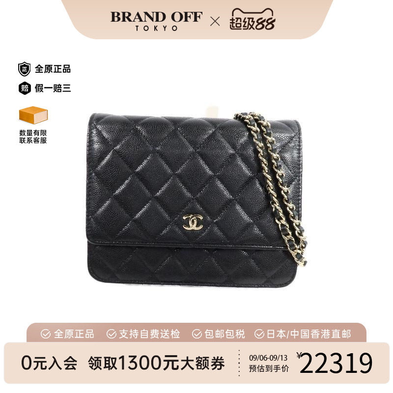 中古Chanel香奈儿斜挎包
