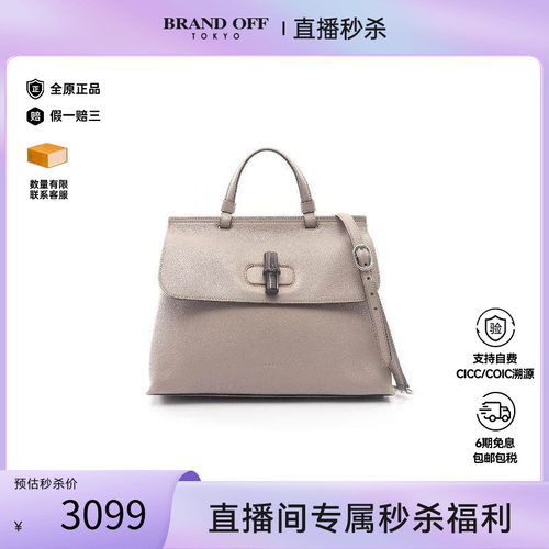 中古Gucci古驰斜挎包レディース