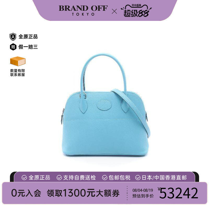 中古Hermes爱马仕手提包