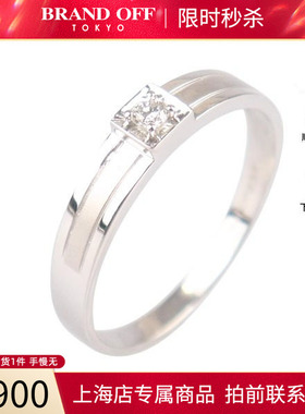 中古「9.5新」老凤祥单颗钻石戒指铂金95057号高级BRANDOFF正品