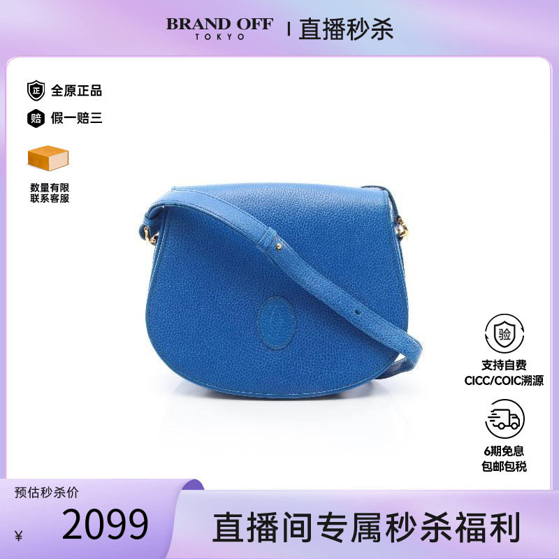 中古Cartier卡地亚单肩包