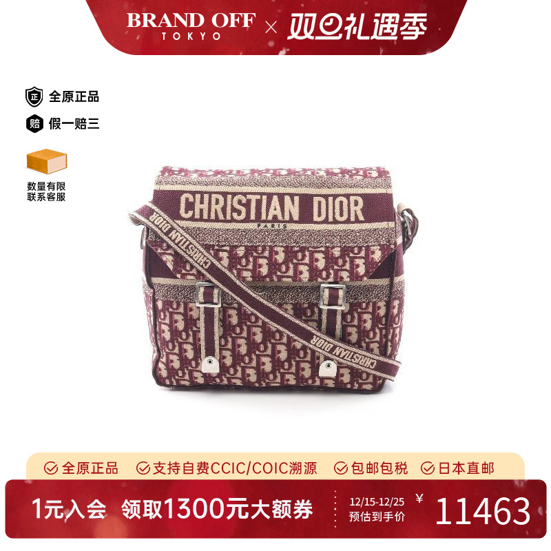 中古Dior迪奥单肩包レディース