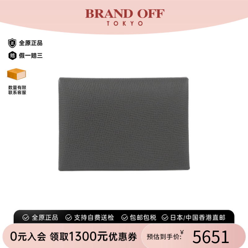 中古Hermes爱马仕A级95新CALVI DUO钱包硬币包石墨灰卡包正品时尚