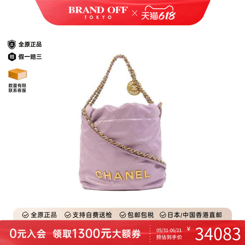 中古Chanel香奈儿女包A级95新shoulder bag斜挎包牛皮斜挎包紫色