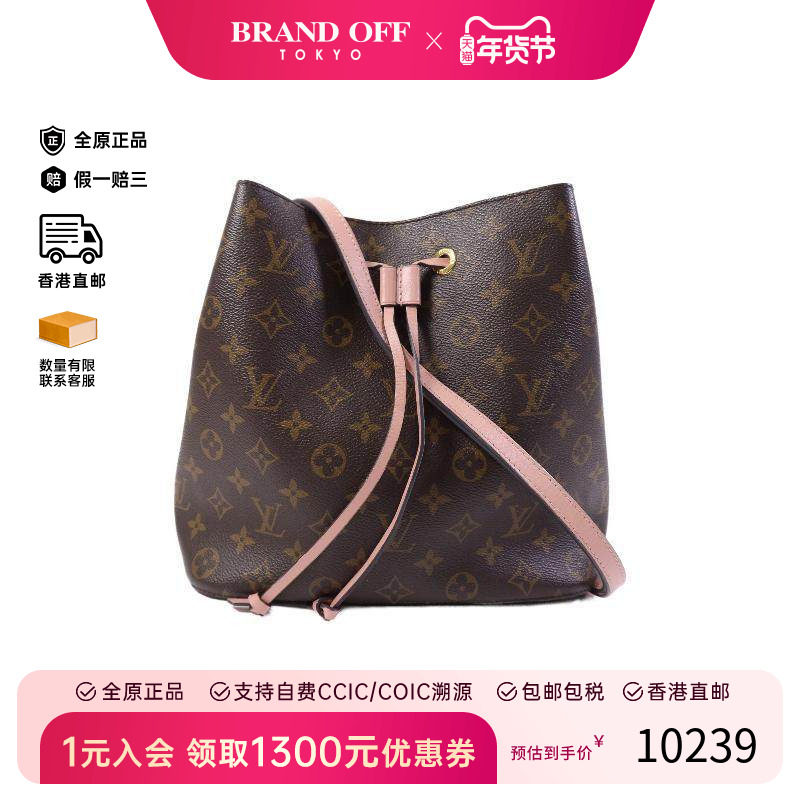 中古LV路易威登女包B级9新NEONOE水桶包涂层/防水帆布斜挎包棕色,箱包皮具/热销女包/男包,通用款女包,淘宝优惠券,粉丝福利购,淘宝优惠卷