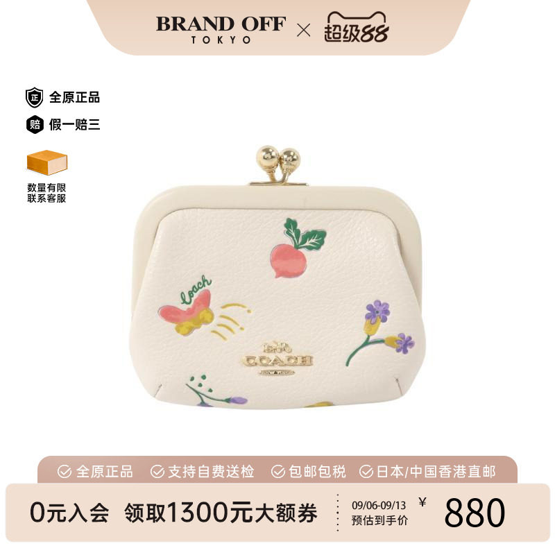 中古Coach蔻驰零钱包レディース