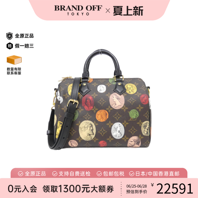 中古LV路易威登手提斜挎包