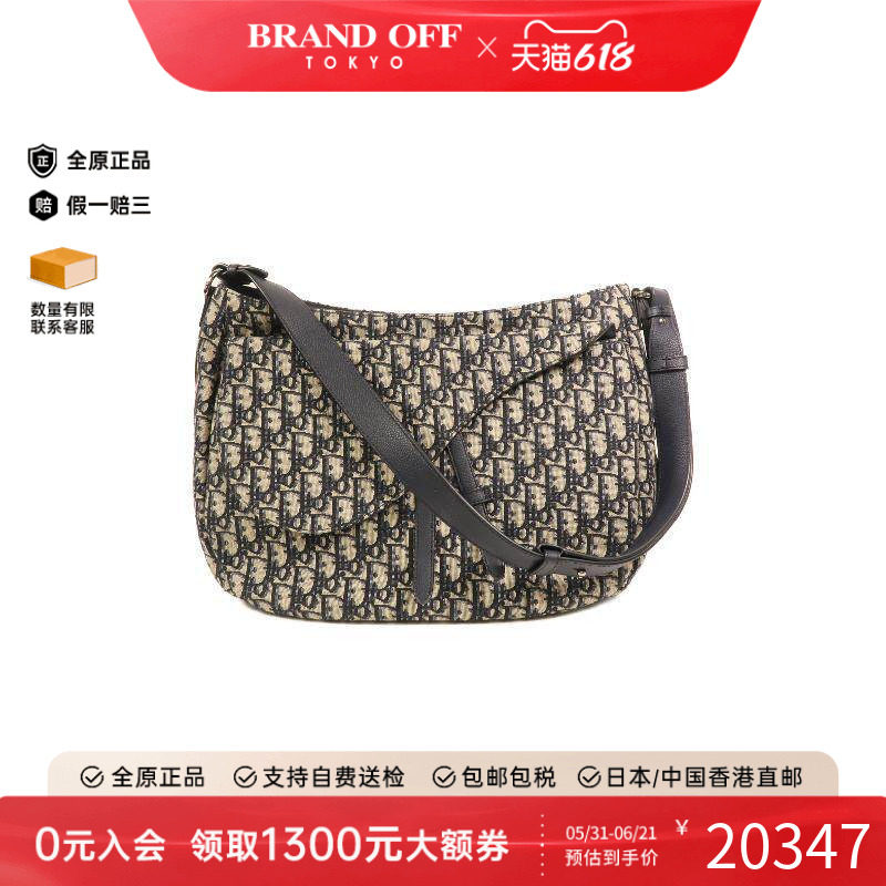 中古Dior迪奥女包A级95新Shoulder bag肩包帆布斜挎包蓝色正品