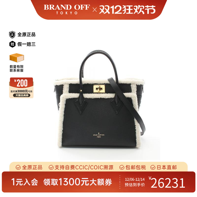中古LV路易威登斜挎包女牛皮