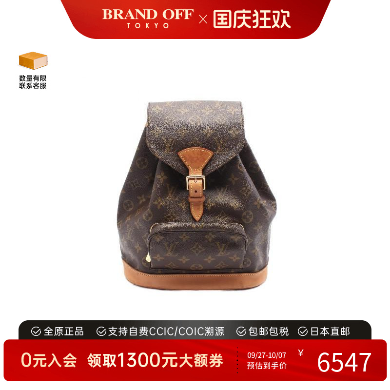 中古LV路易威登双肩包レディース