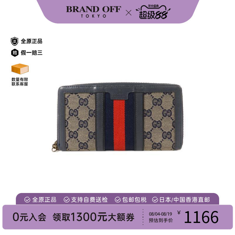 中古Gucci古驰长钱包レディース