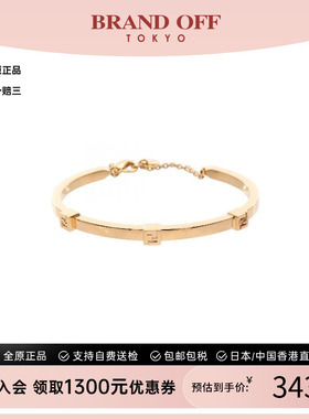 中古Fendi芬迪手链レディース