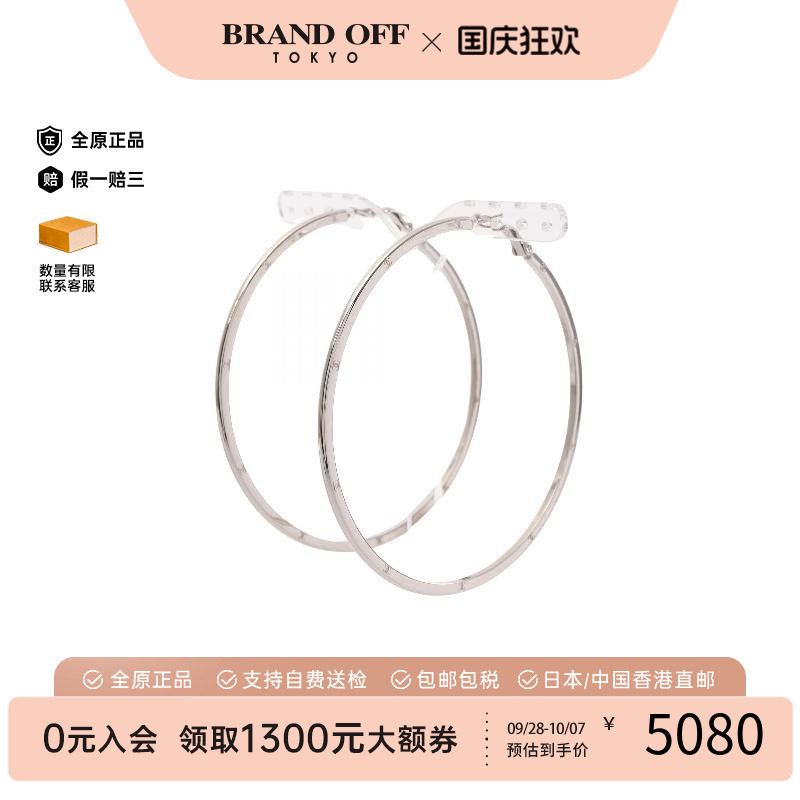 中古Chanel香奈儿耳夹/耳钉