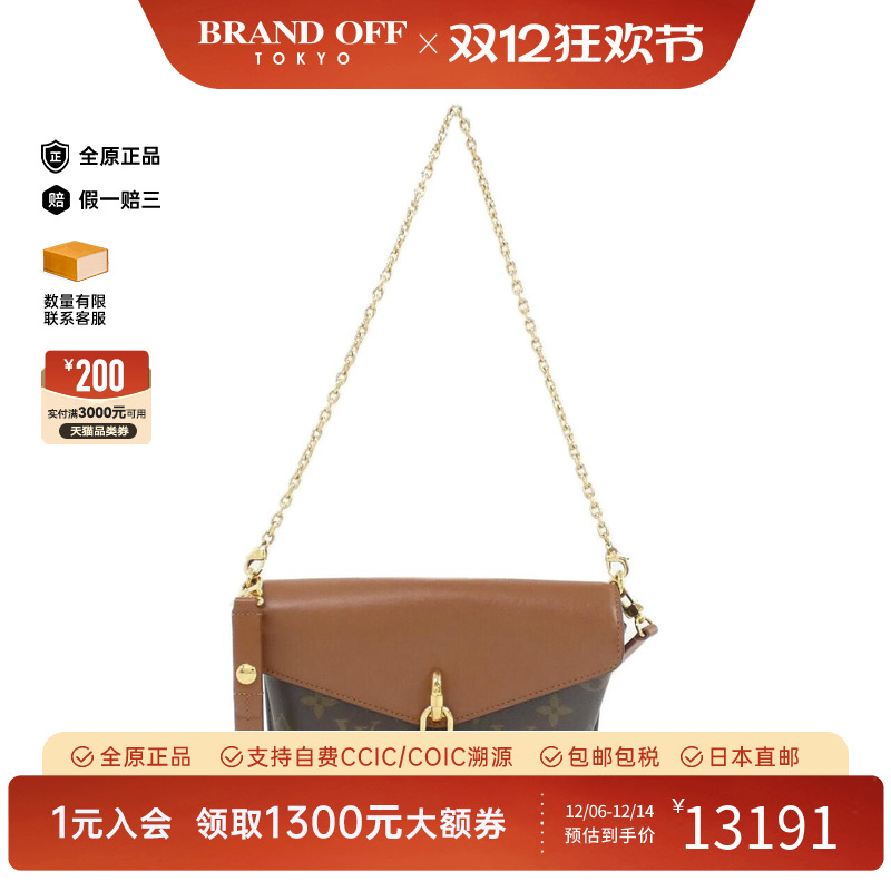 中古LV路易威登女包斜挎包