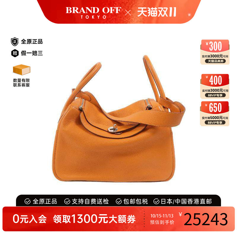 中古Hermes爱马仕斜挎包