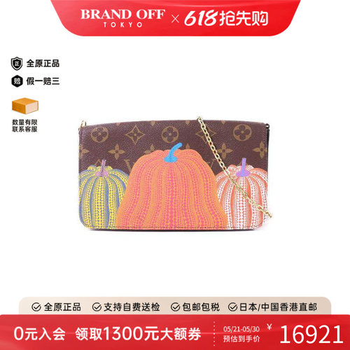 中古LV路易威登斜挎包レディース
