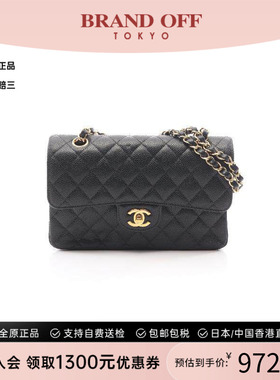 中古Chanel香奈儿女包A级95新CF菱格牛皮单肩包黑色