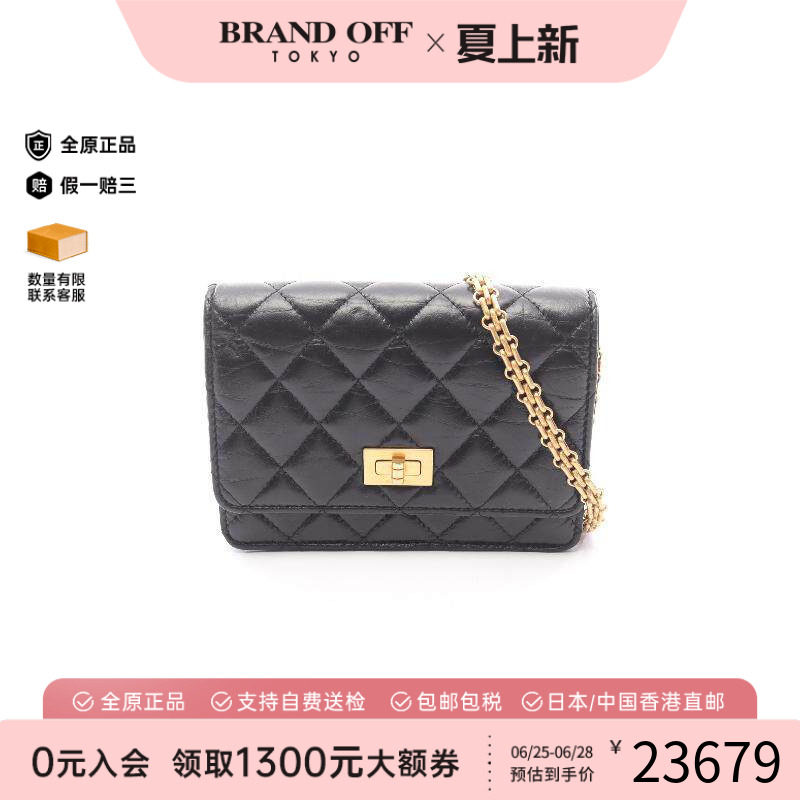 中古Chanel香奈儿斜挎包