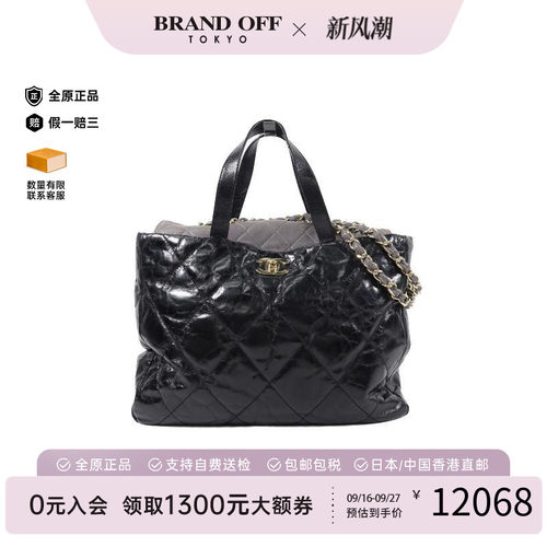 中古Chanel香奈儿斜挎包