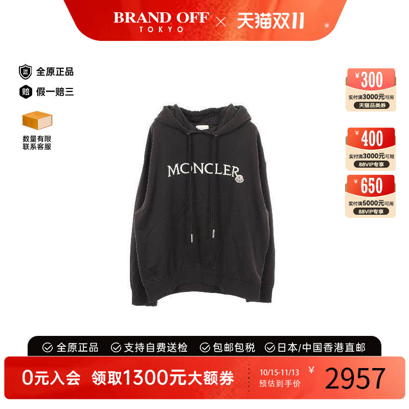 中古Moncler盟可睐上衣