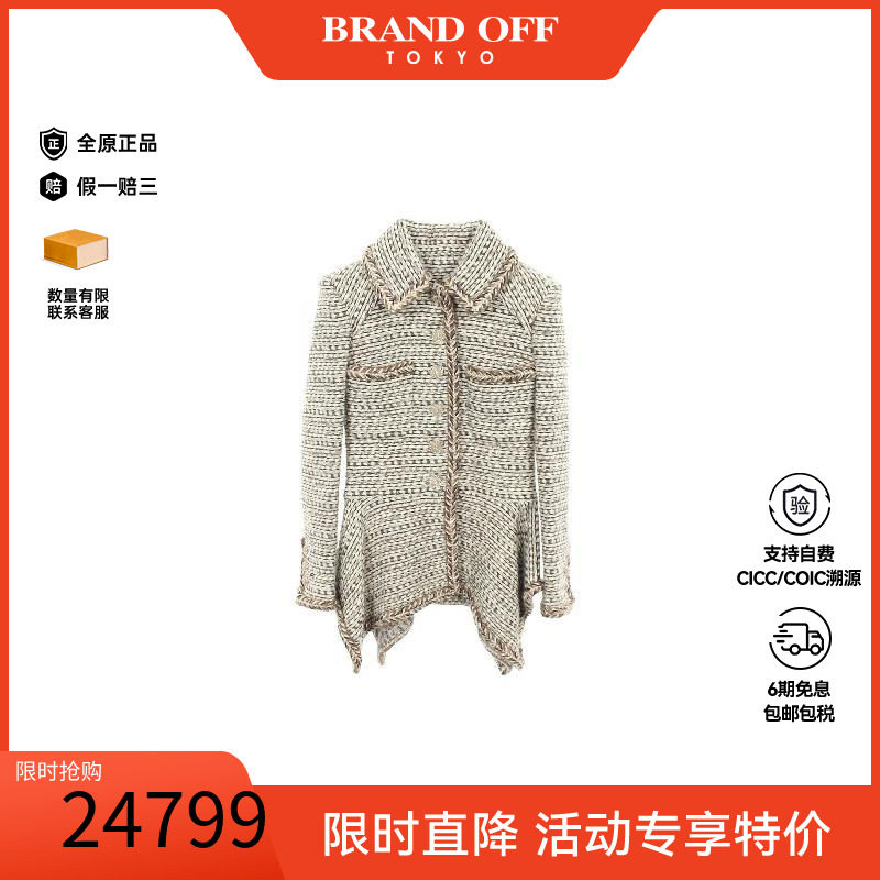 中古Chanel香奈儿外套レディース