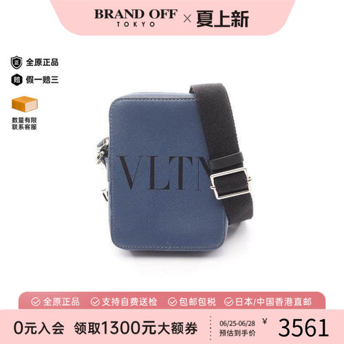 中古Valentino华伦天奴斜挎包