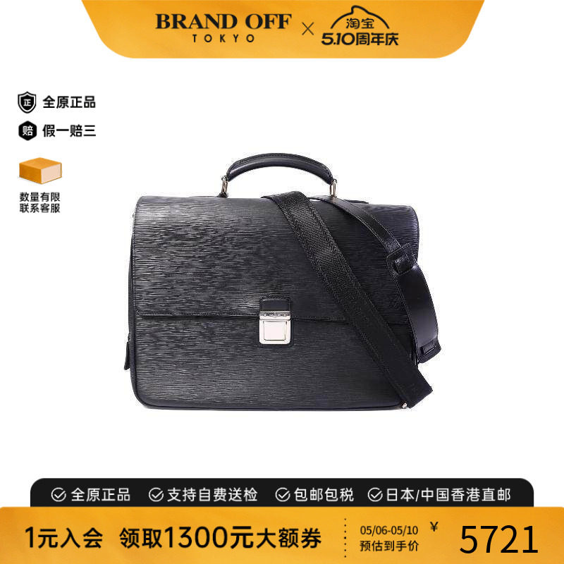 中古LV路易威登男包A级95新Handbag手包牛皮斜挎包黑色