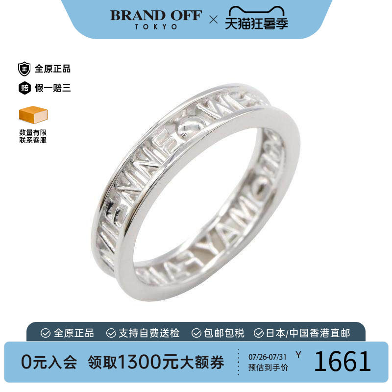 中古VivienneWestwood薇薇安