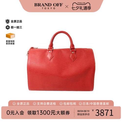 中古LV路易威登手提包レディース