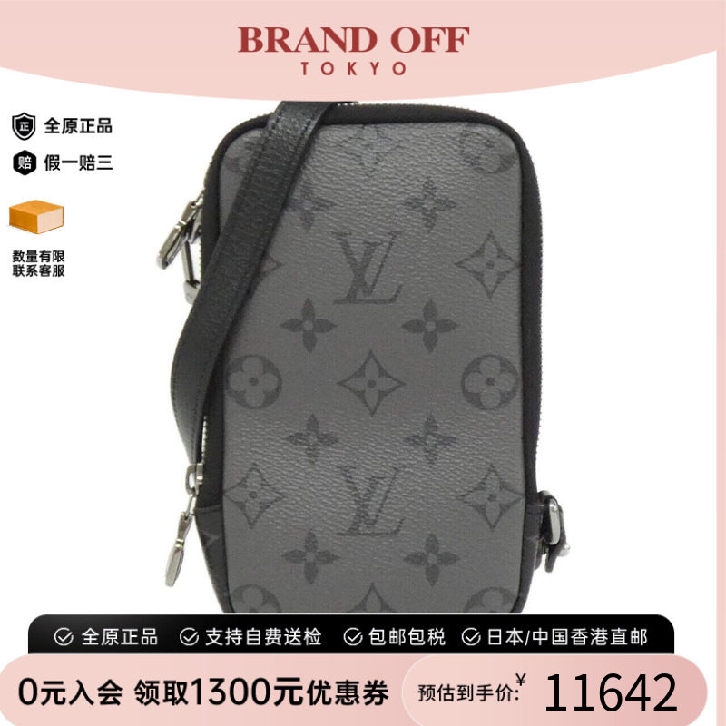 中古LV路易威登女包斜挎包