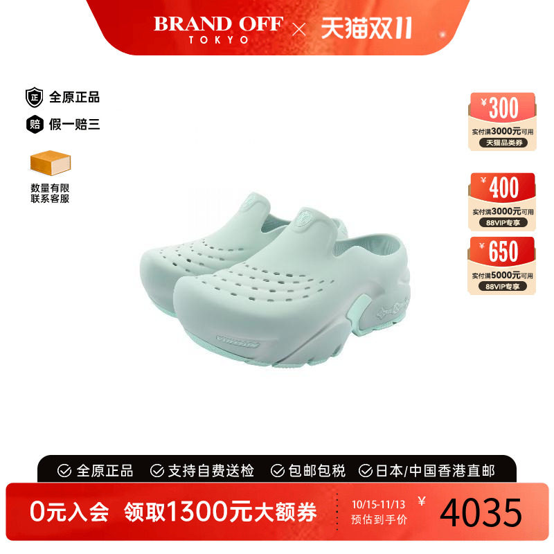 中古LV路易威登鞋メンズ橡胶
