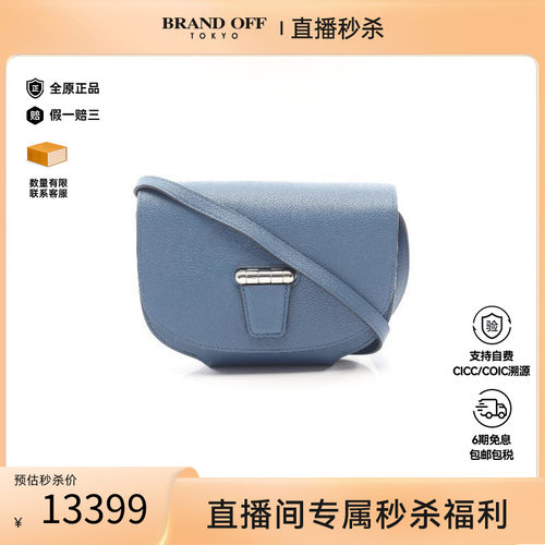 中古Hermes爱马仕斜挎包